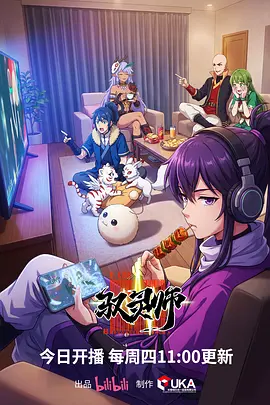 纸上花开 治愈系漫画修复版